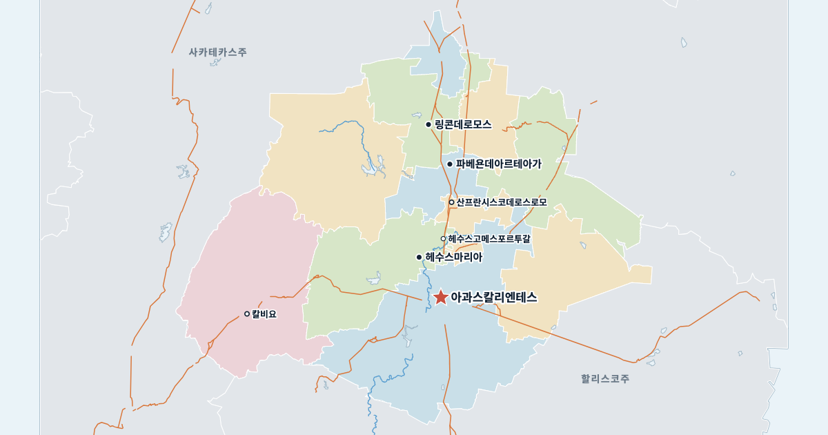 아과스칼리엔테스주 지도(주요 도시 포함)