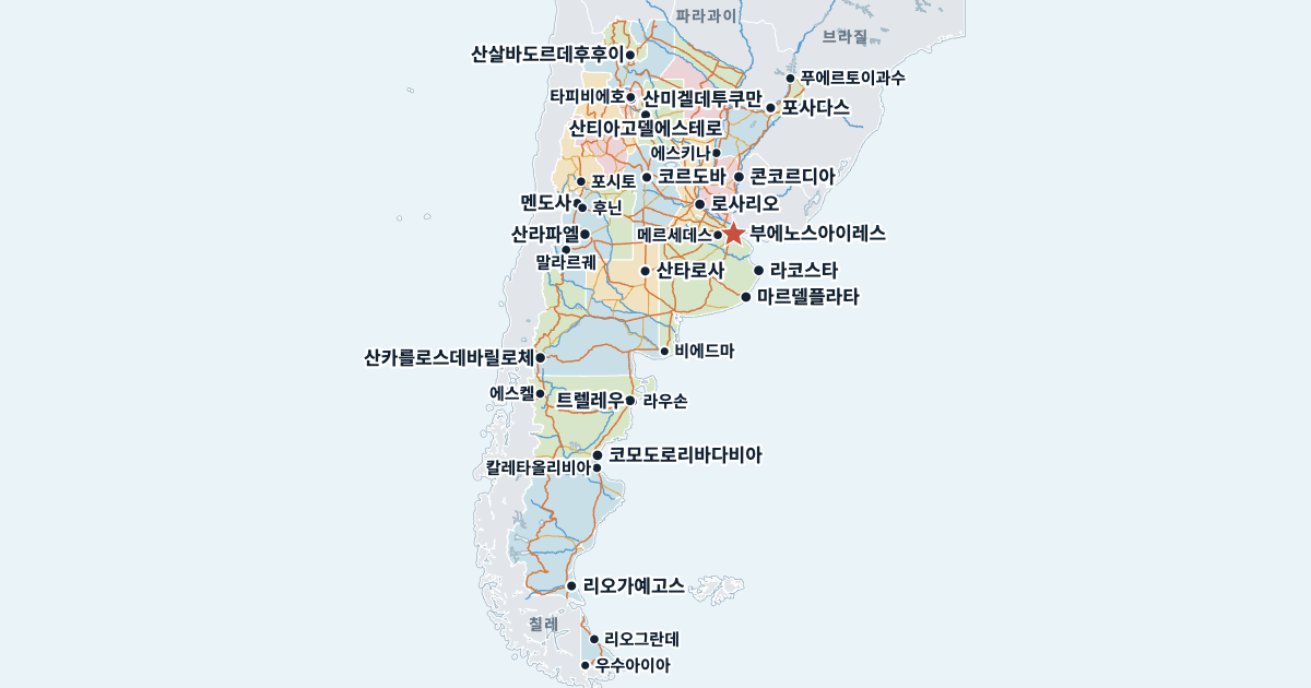 아르헨티나 지도(주요 도시 포함)