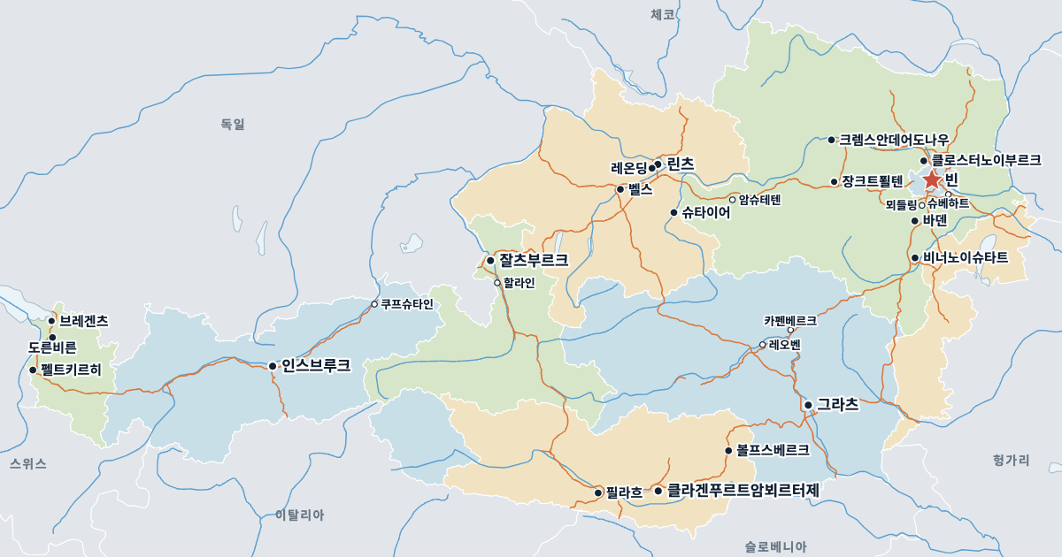 오스트리아 지도(주요 도시 포함)
