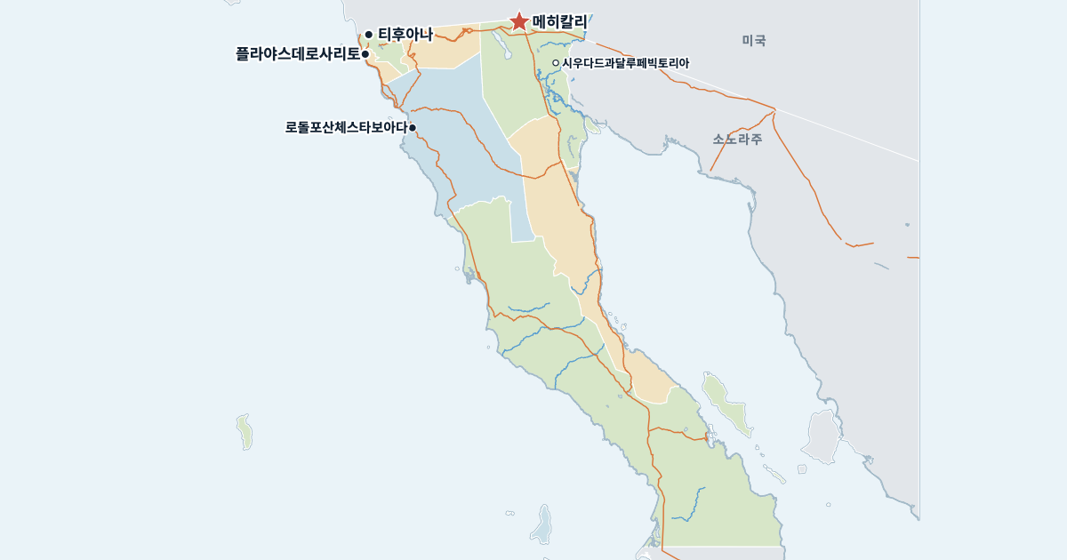바하칼리포르니아주 지도(주요 도시 포함)
