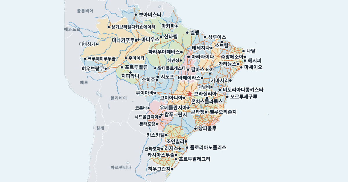 브라질 지도(주요 도시 포함)