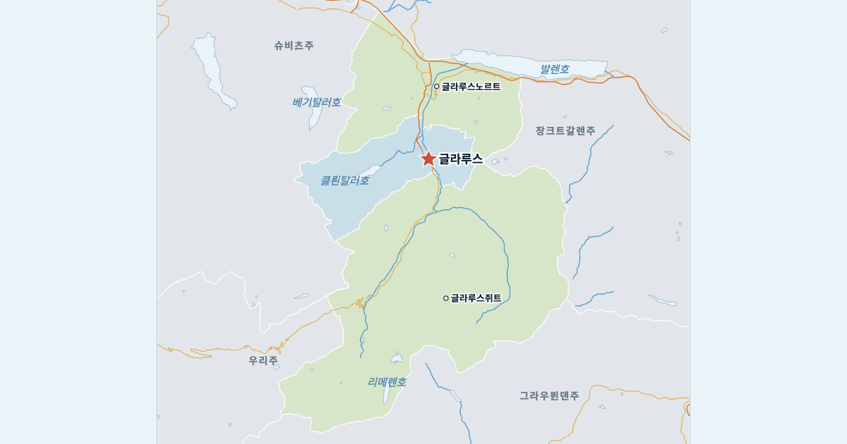 글라루스주 지도(주요 도시 포함)