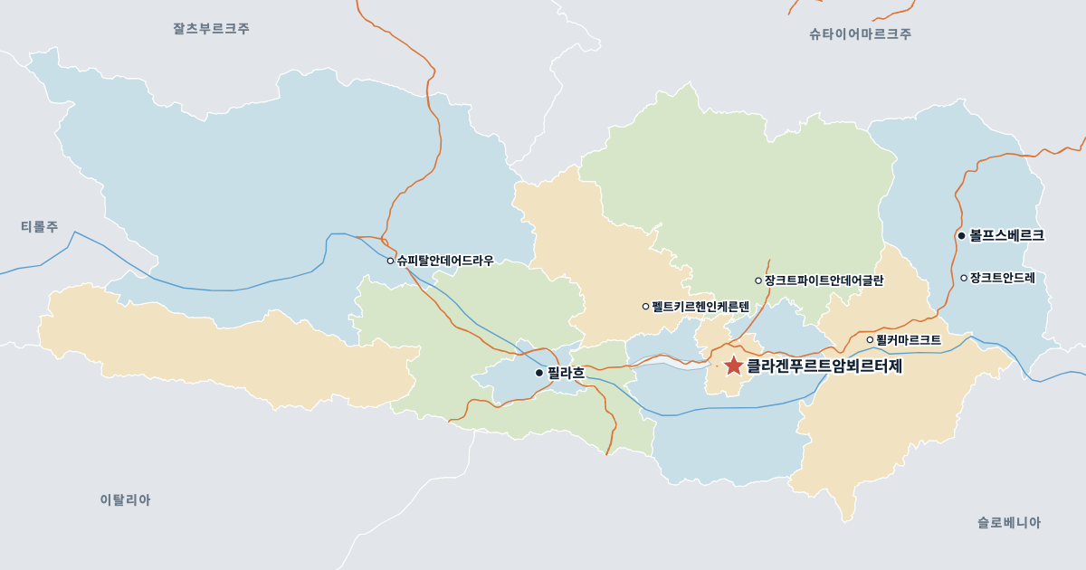 케른텐주 지도(주요 도시 포함)