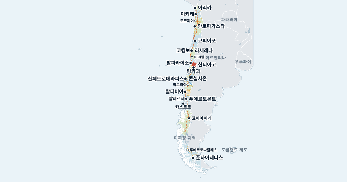 칠레 지도(주요 도시 포함)