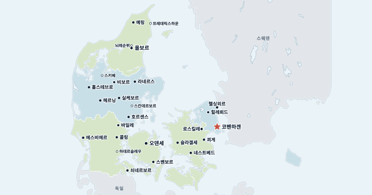 덴마크 지도(주요 도시 포함)