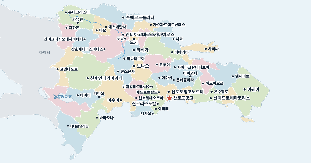 도미니카 공화국 지도(주요 도시 포함)