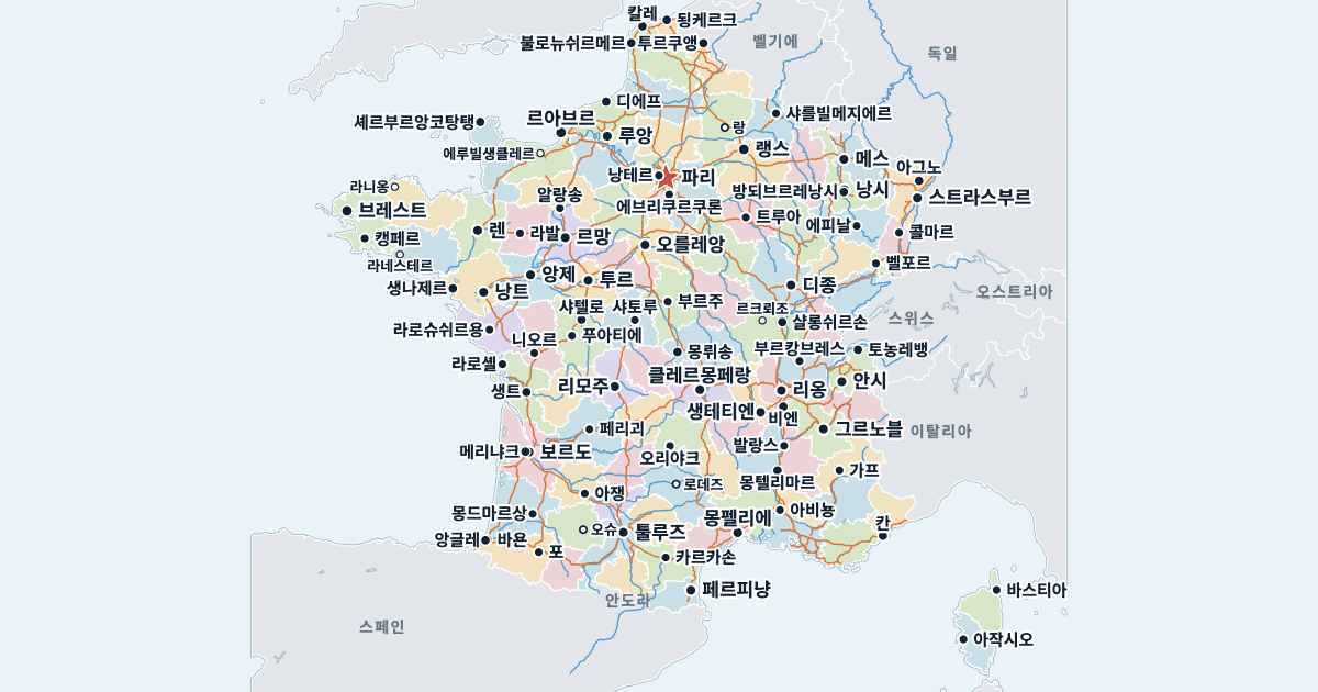 프랑스 지도(주요 도시 포함)