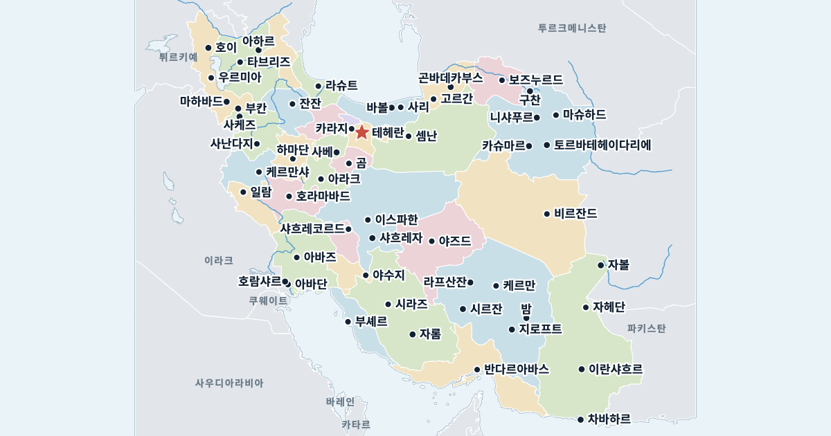 이란 지도(주요 도시 포함)