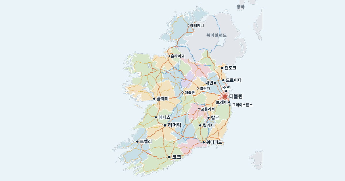 아일랜드 지도(주요 도시 포함)