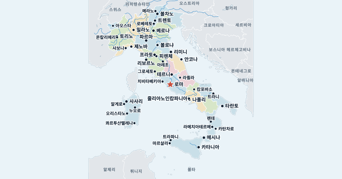 이탈리아 지도(주요 도시 포함)