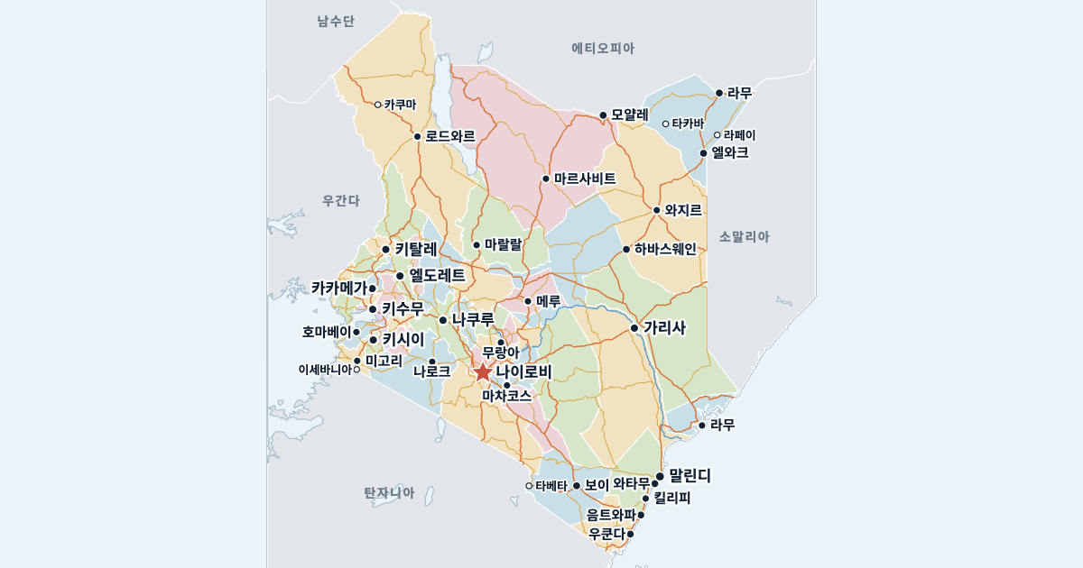 케냐 지도(주요 도시 포함)