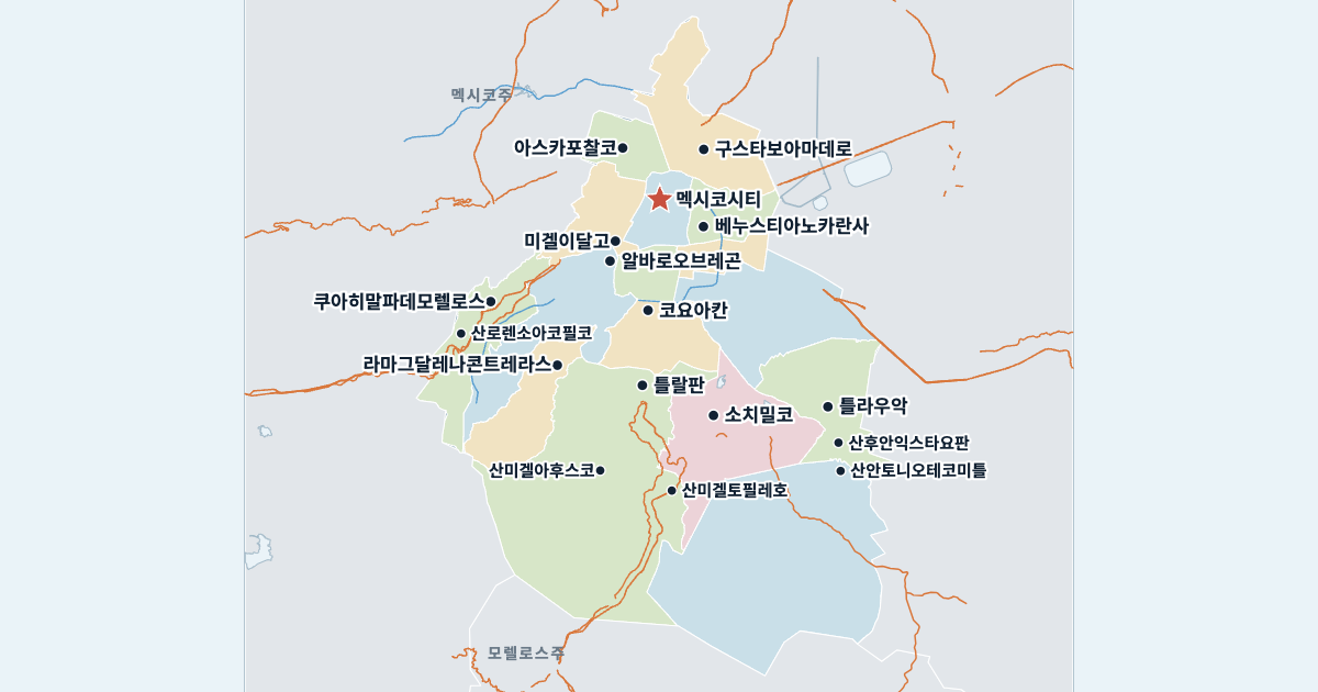 멕시코시티 지도(주요 도시 포함)