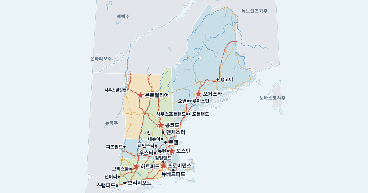 뉴잉글랜드 지도(주와 주요 도시 포함)