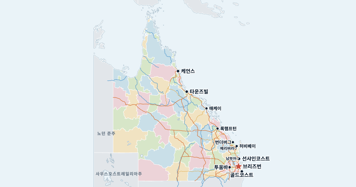 퀸즐랜드주 지도(주요 도시 포함)
