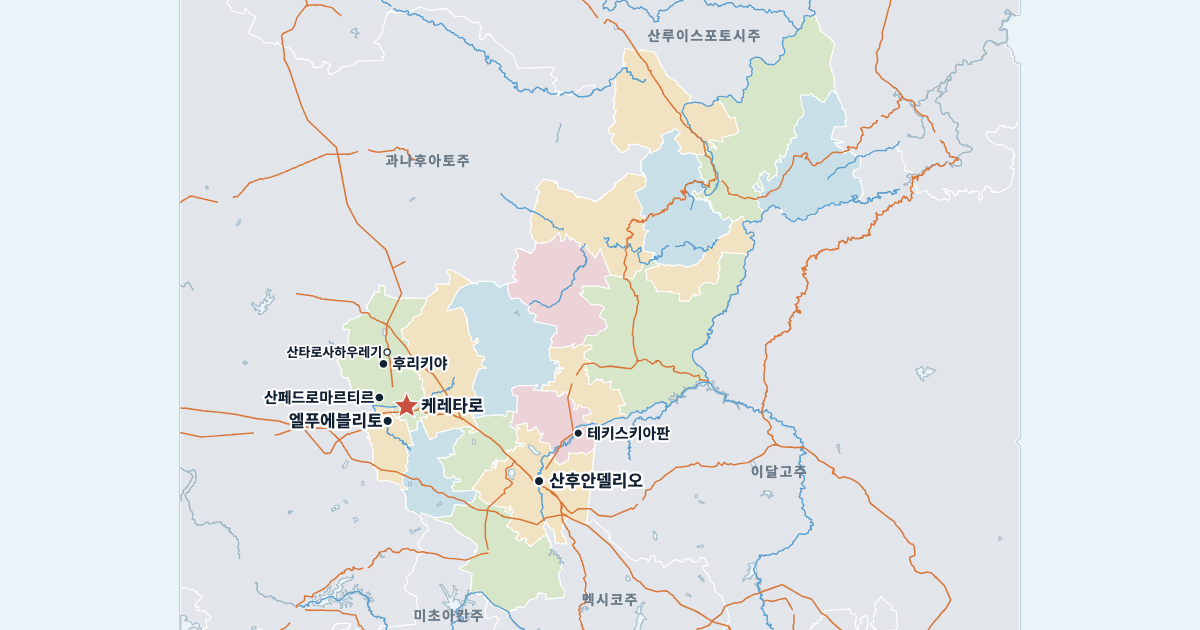 케레타로주 지도(주요 도시 포함)