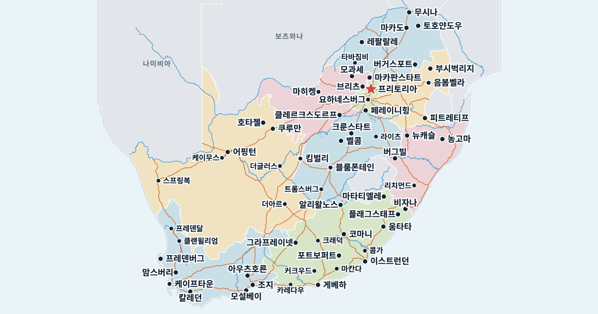 남아프리카 공화국 지도(주요 도시 포함)