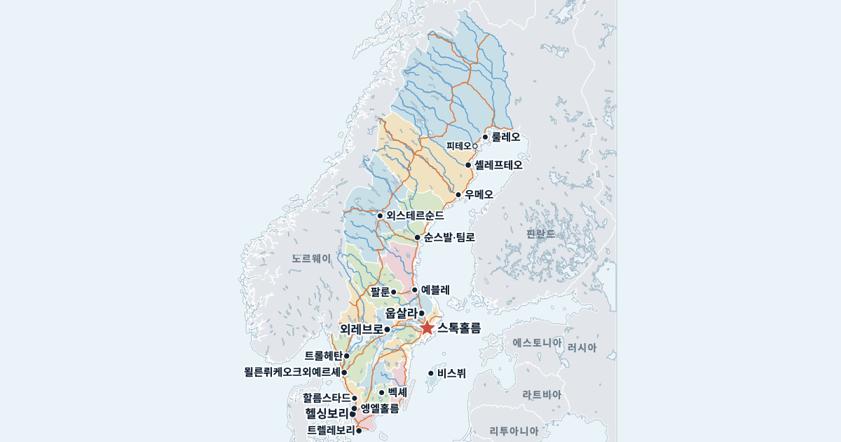 스웨덴 지도(주요 도시 포함)