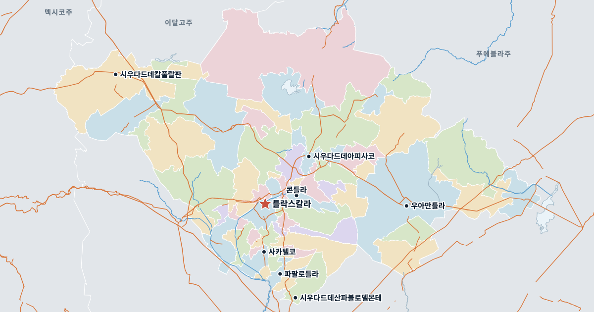 틀락스칼라주 지도(주요 도시 포함)
