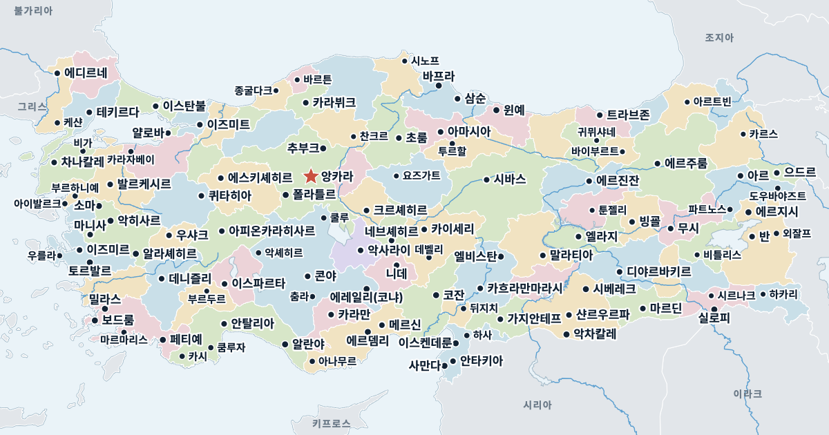 튀르키예 지도(주요 도시 포함)