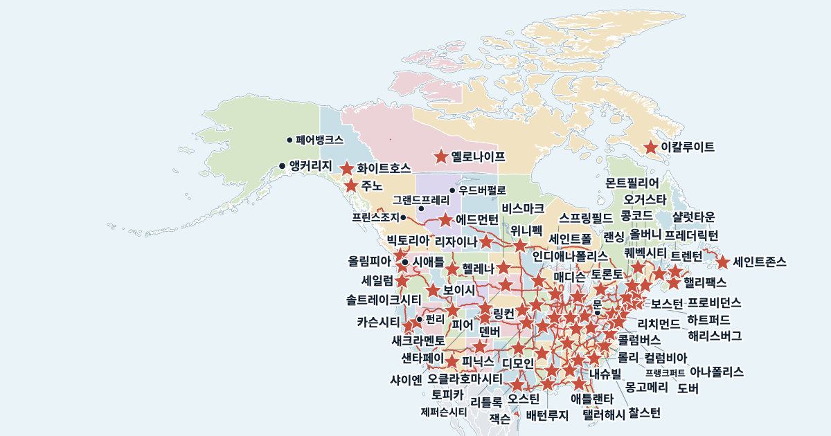 미국과 캐나다 지도(주와 주요 도시 포함)