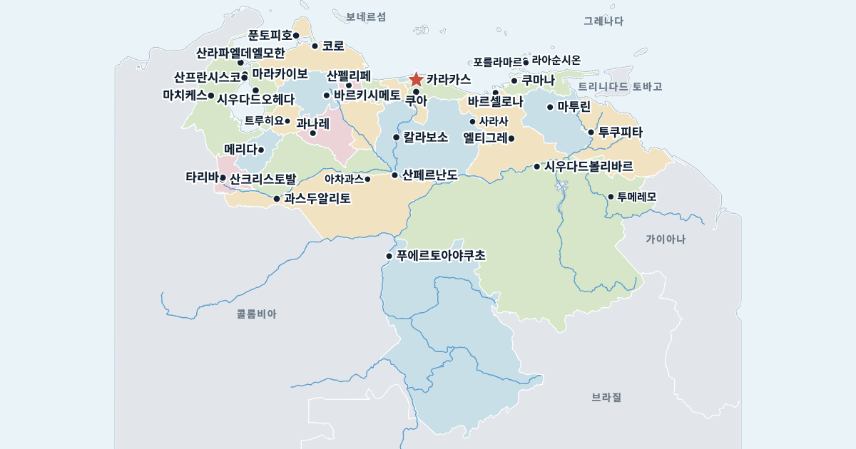 베네수엘라 지도(주요 도시 포함)