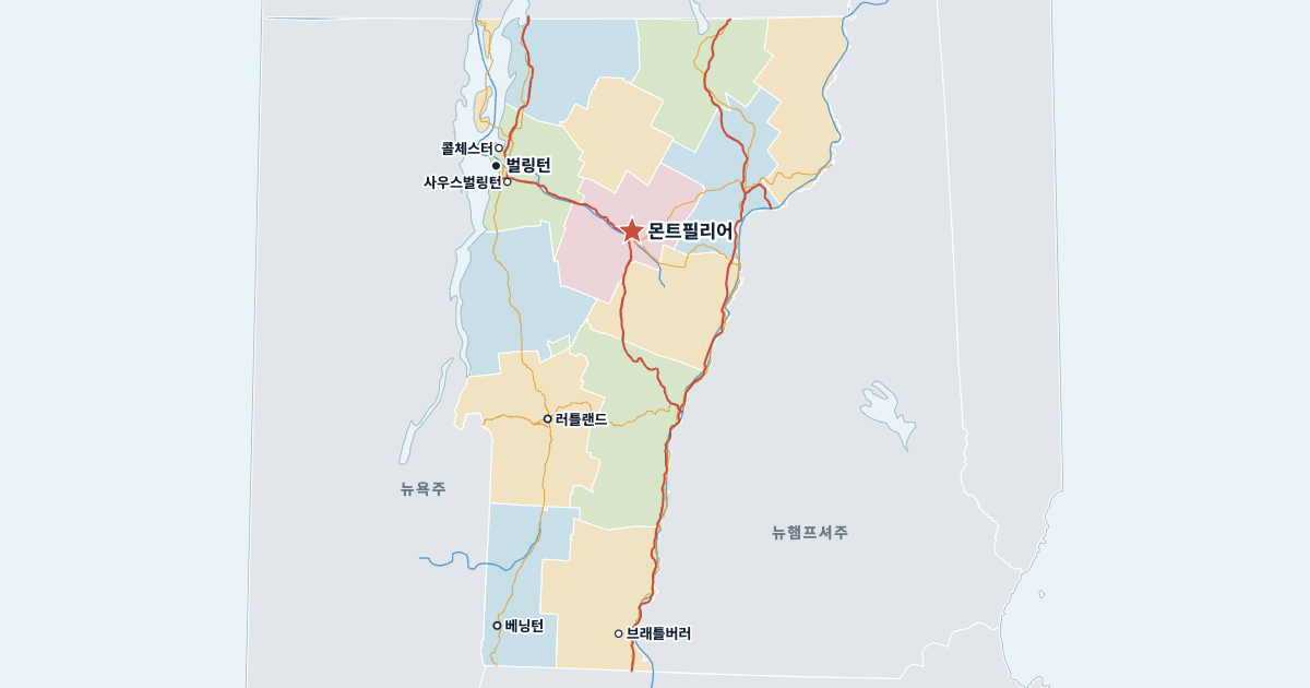버몬트주 지도(주요 도시 표시)