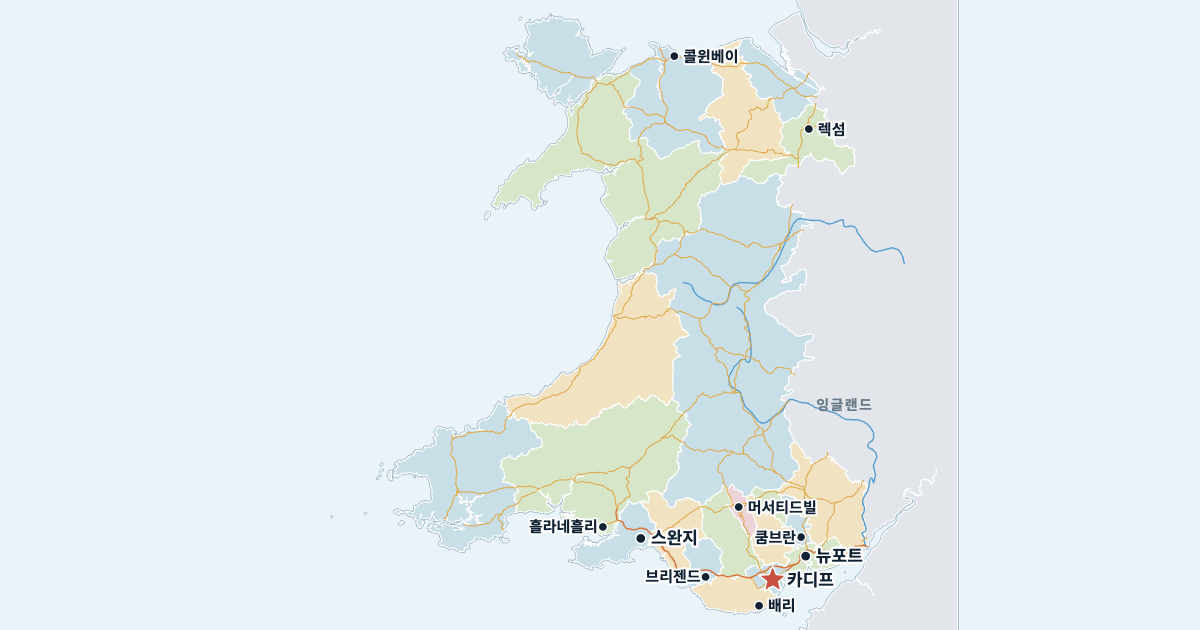 웨일스 지도(주요 도시 포함)