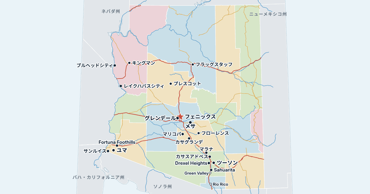アリゾナ州の地図(主な都市入り)
