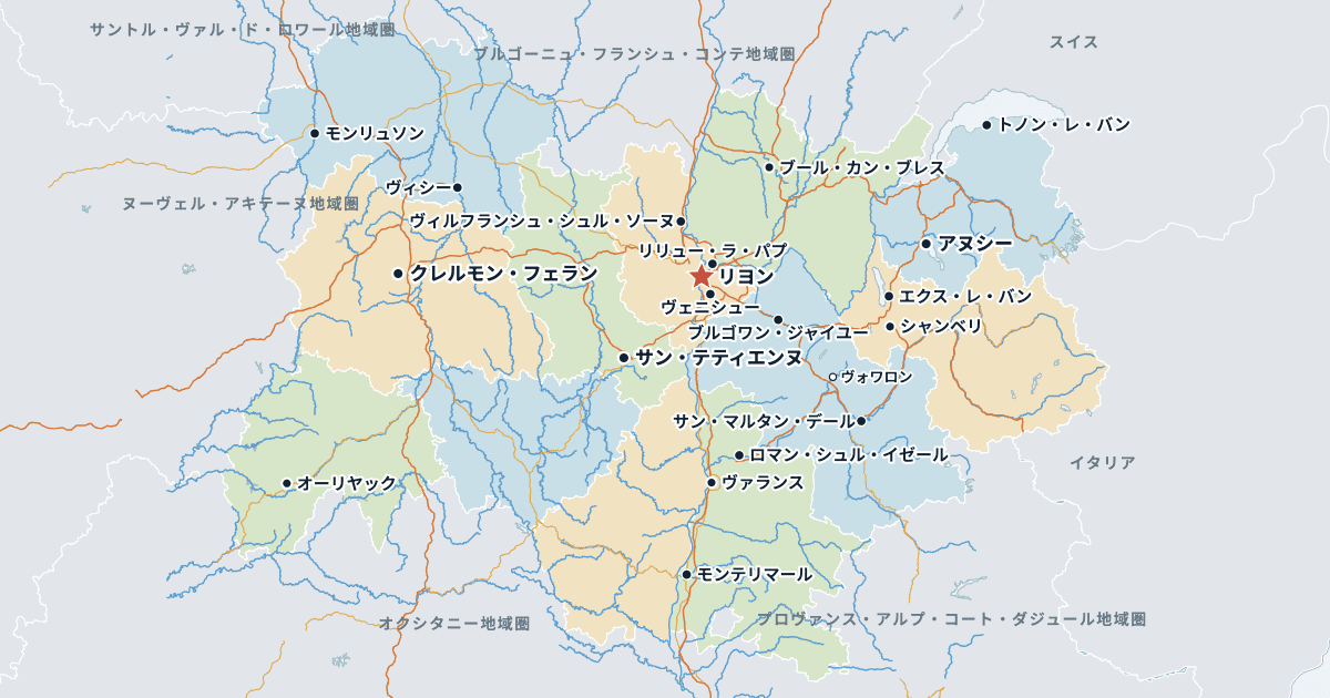 オーヴェルニュ・ローヌ・アルプ地域圏の地図(主な都市入り)