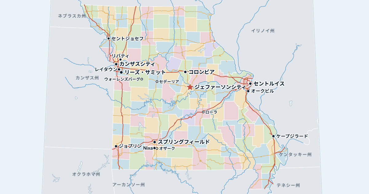 ミズーリ州の地図(主な都市入り)