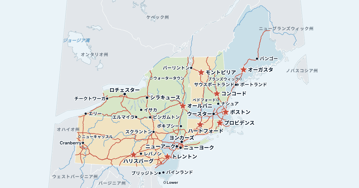 アメリカ北東部の地図(州と主な都市入り)