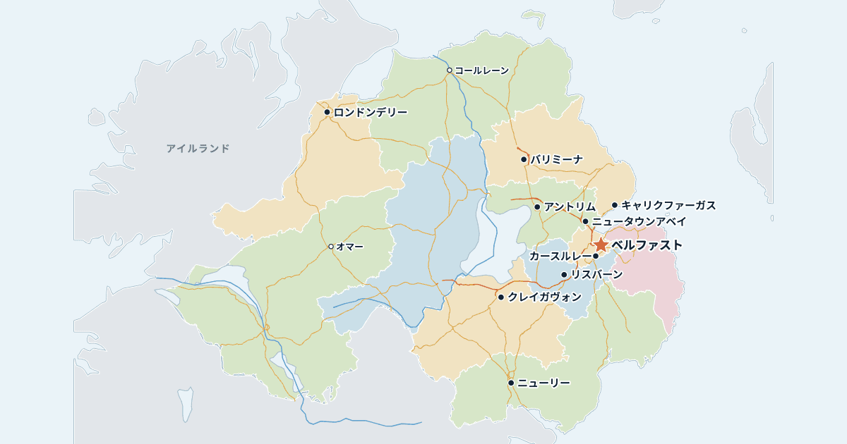 北アイルランドの地図(主な都市入り)