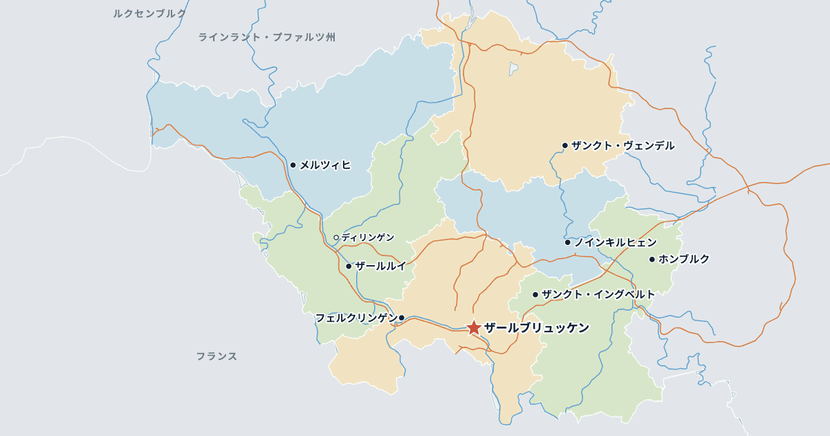 ザールラント州の地図(主な都市入り)