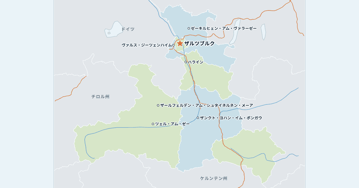 ザルツブルク州の地図(主な都市入り)