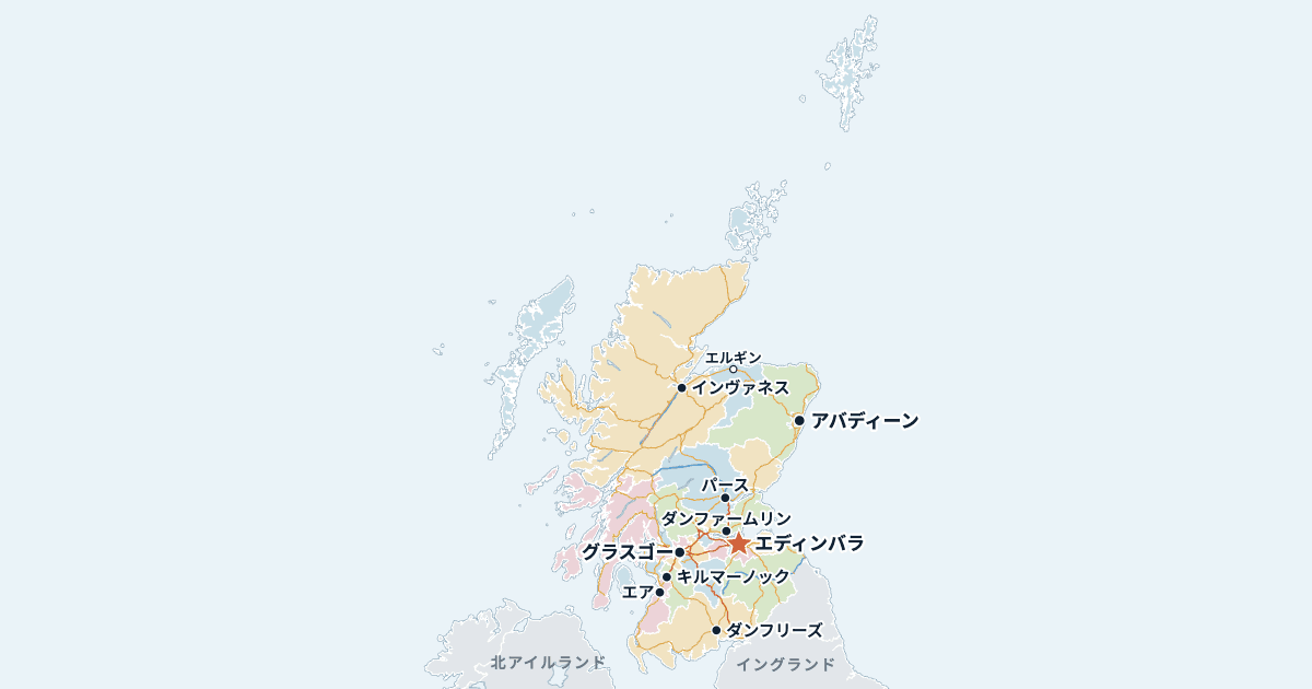 スコットランドの地図(主な都市入り)