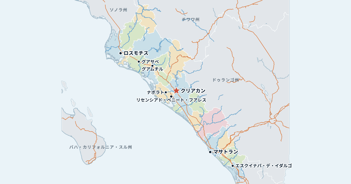 シナロア州の地図(主な都市入り)