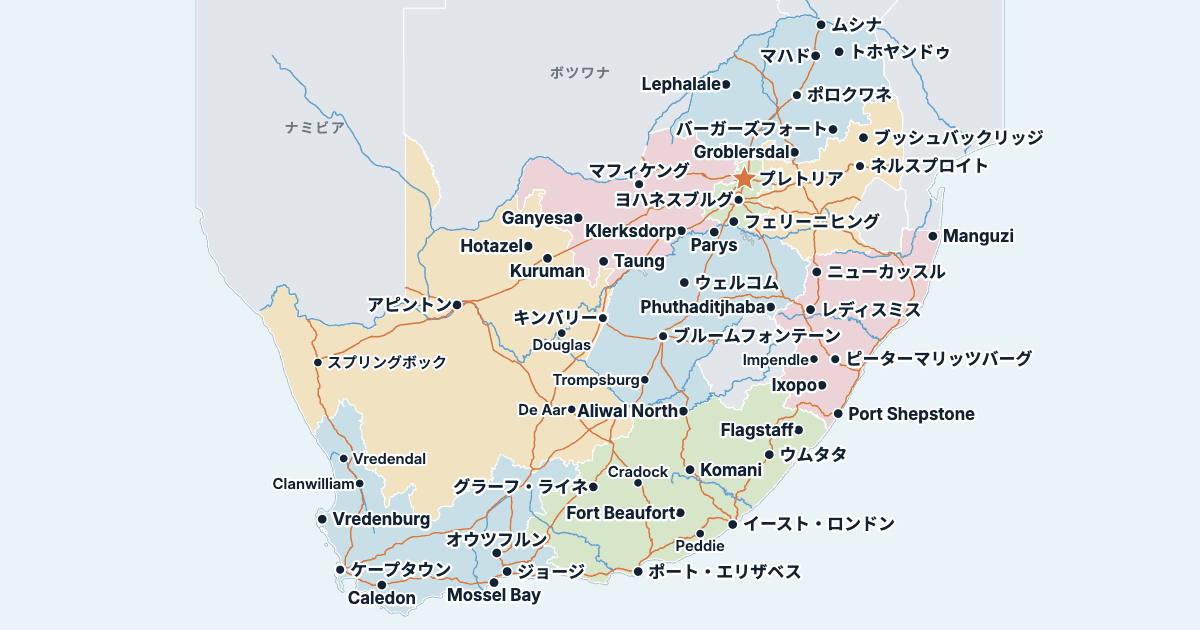 南アフリカの地図(主な都市入り)