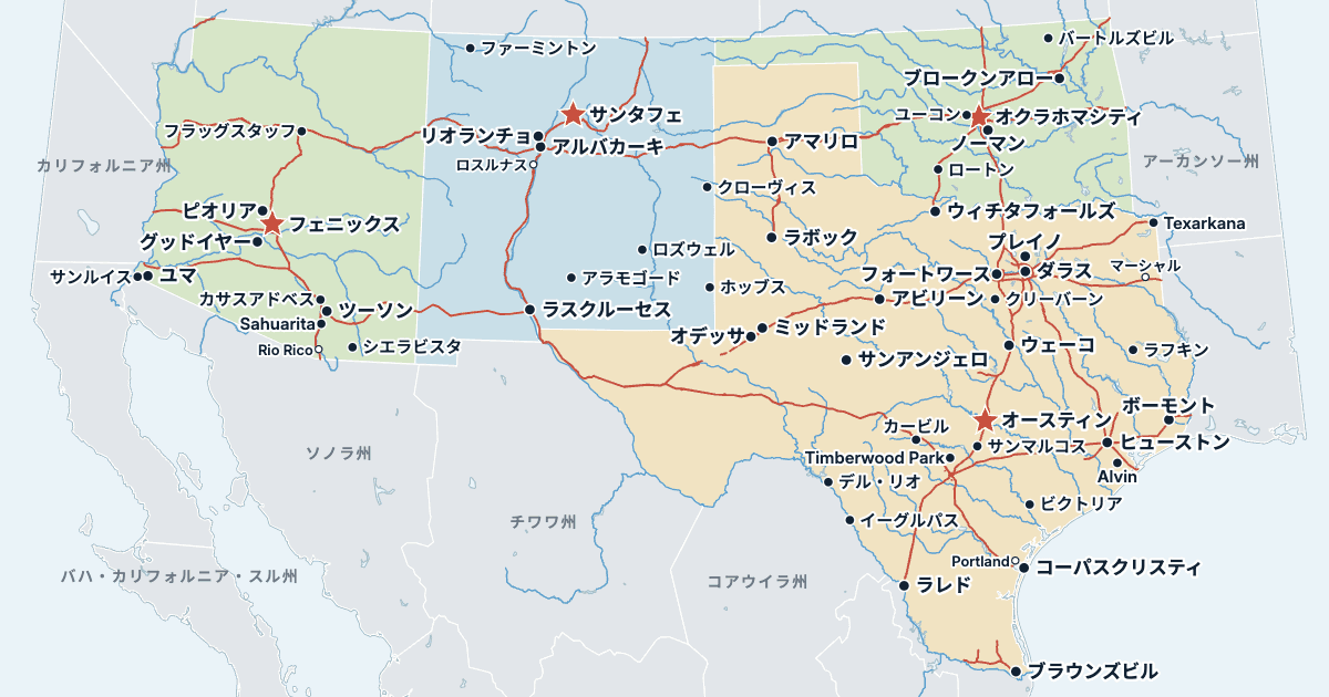 アメリカ南西部の地図(州と主な都市入り)