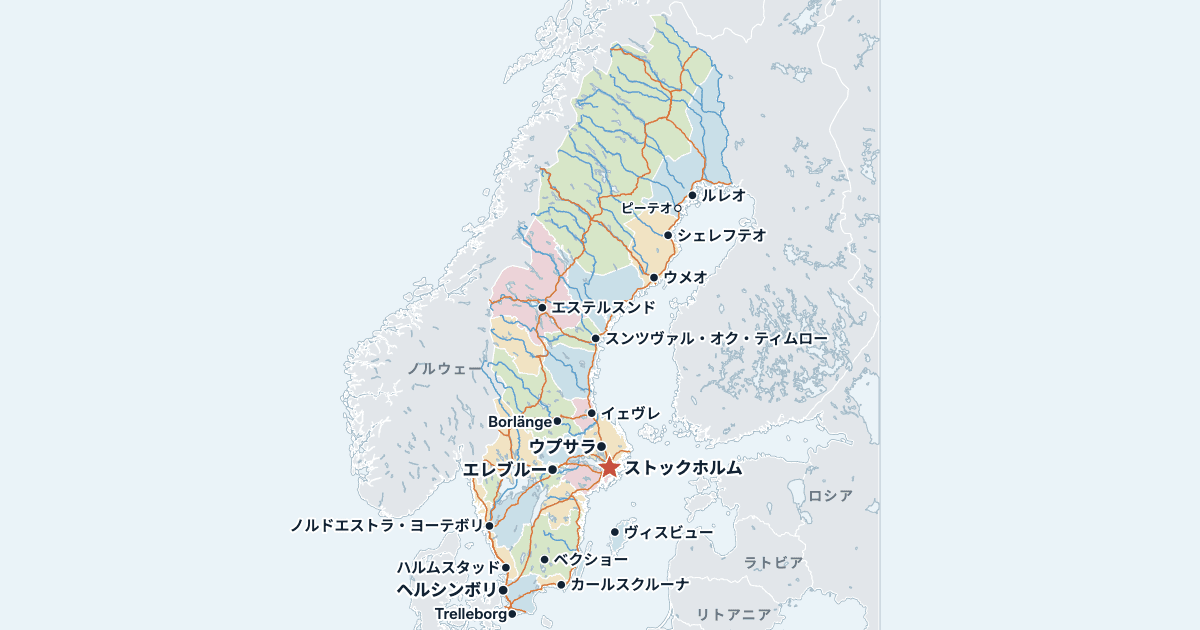 スウェーデンの地方(ランドスカープ)の地図(主な都市入り)