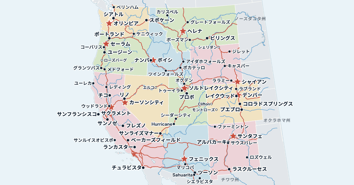 アメリカ西部の地図(州と主な都市入り)