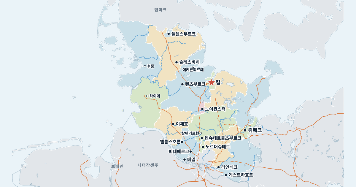슐레스비히홀슈타인주 지도(주요 도시 포함)