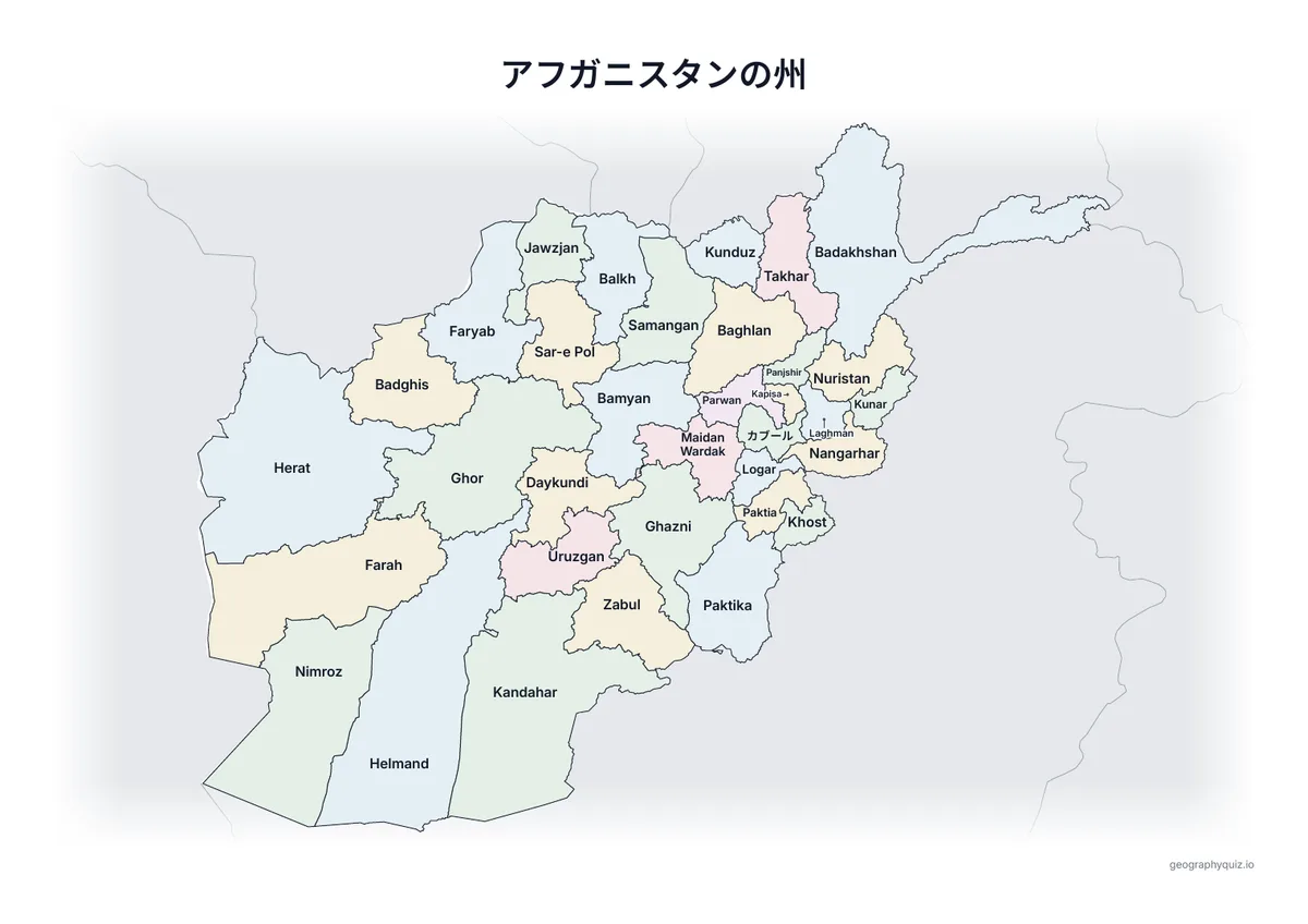 印刷用プリント「アフガニスタンの州」の見本: すべての名前を入れたアフガニスタンの地図です。授業での掲示や答え合わせに使えます。