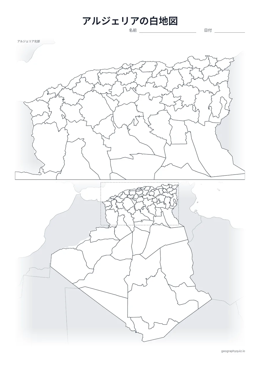 アルジェリアの白地図プリントの見本