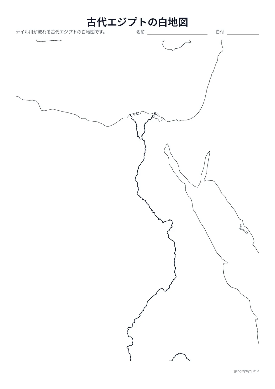 古代エジプトの白地図プリントの見本