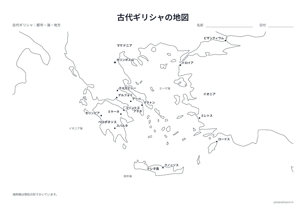 印刷用プリント「古代ギリシャの地図」の見本: アテネ、スパルタ、マラトン、デルフォイ、オリンピア、クノッソス、トロイアなどの都市と、オリンポス山、海、地方が入った地図です。