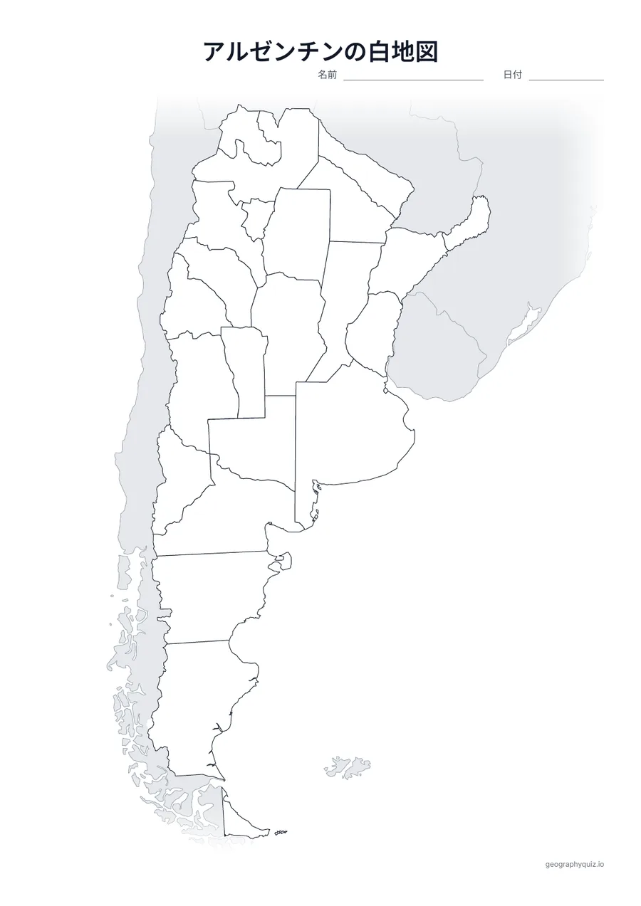 アルゼンチンの白地図プリントの見本