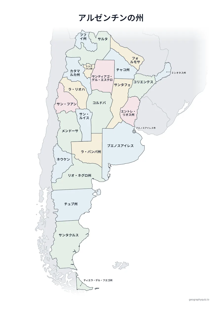 印刷用プリント「アルゼンチンの州」の見本: すべての名前を入れたアルゼンチンの地図です。授業での掲示や答え合わせに使えます。