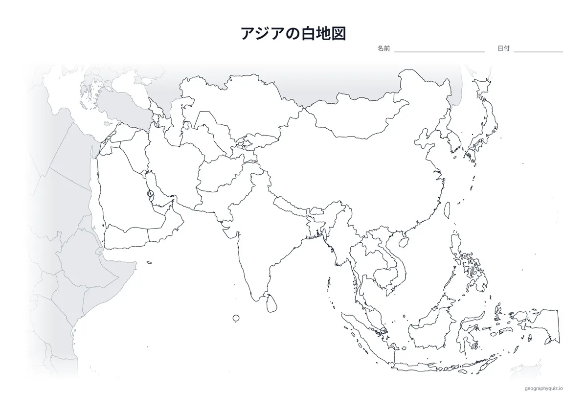 アジアの白地図プリントの見本