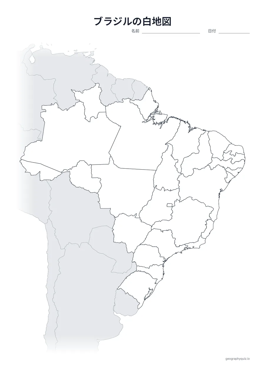 ブラジルの白地図プリントの見本