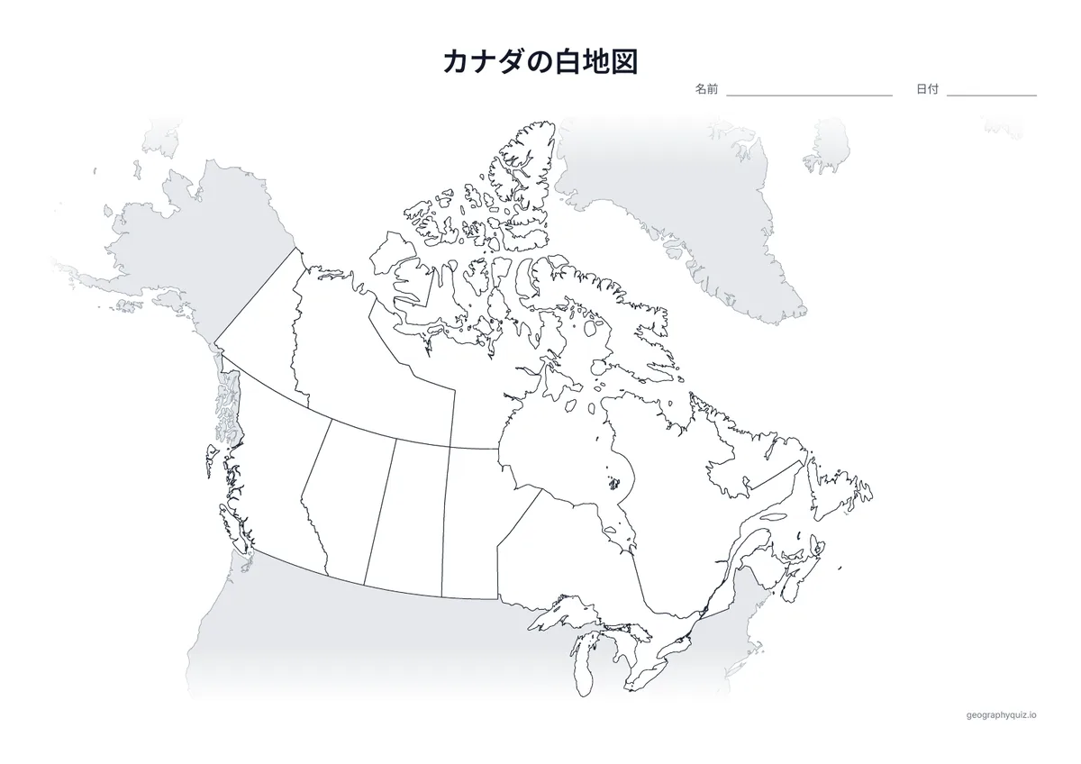 カナダの白地図プリントの見本